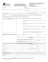 Document preview: DSHS Form 09-052 Affidavit of Forged Endorsement - Washington (Korean)
