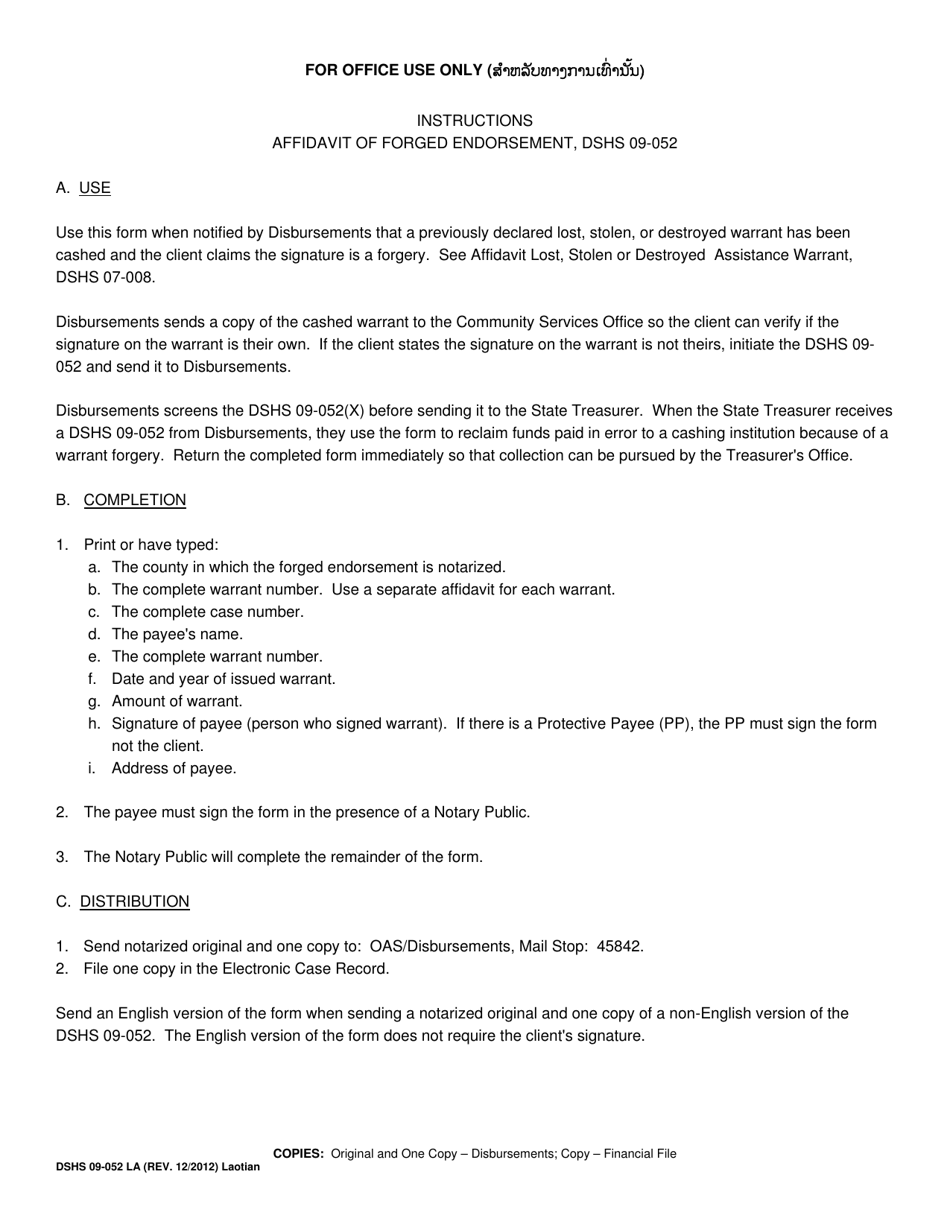 DSHS Form 09-052 Affidavit of Forged Endorsement - Washington (Lao), Page 2