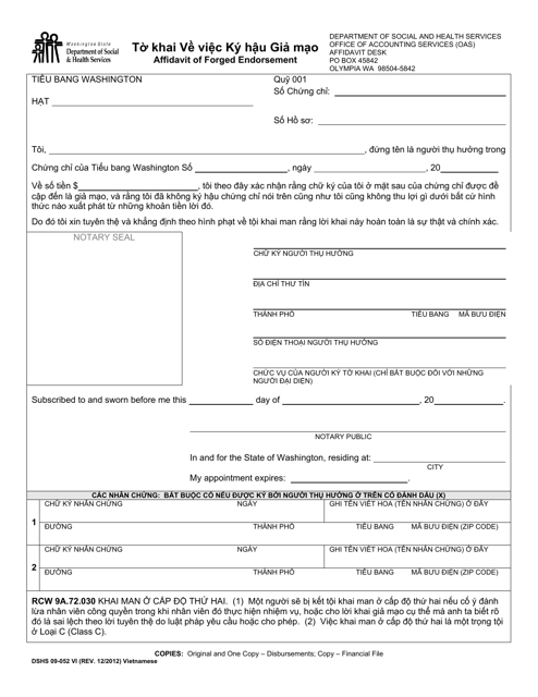 DSHS Form 09-052 Affidavit of Forged Endorsement - Washington (Vietnamese)