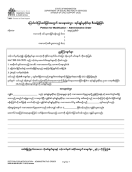 Document preview: DSHS Form 09-280B Petition for Modification - Administrative Order - Washington (Burmese)