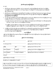 DSHS Form 09-280B Petition for Modification - Administrative Order - Washington (Burmese), Page 3