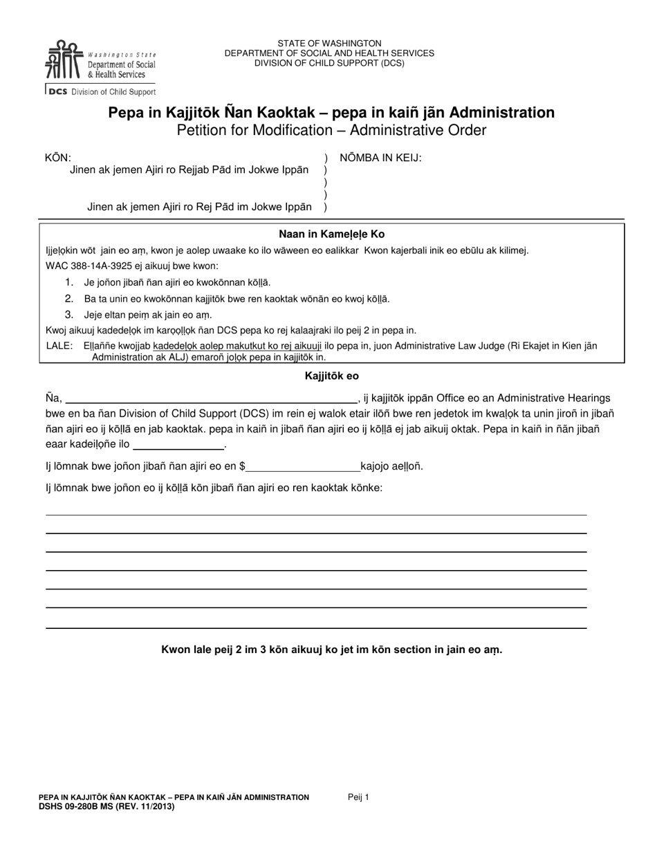 DSHS Form 09-280B Petition for Modification - Administrative Order - Washington (Marshallese), Page 1