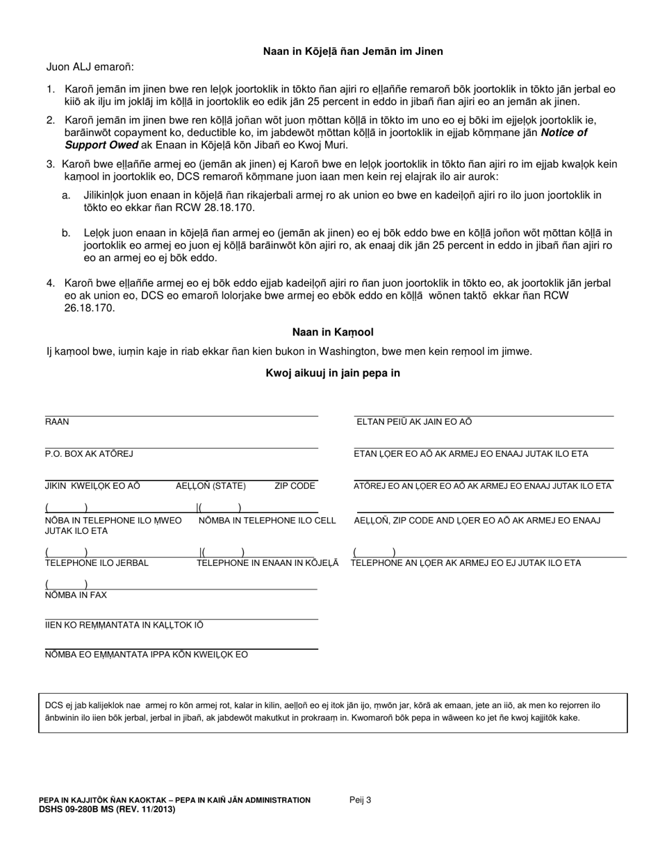 DSHS Form 09-280B Petition for Modification - Administrative Order - Washington (Marshallese), Page 3