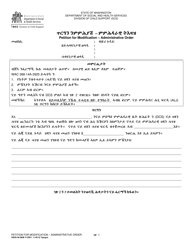 DSHS Form 09-280B Petition for Modification - Administrative Order - Washington (Tigrinya)