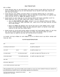 DSHS Form 09-280B Petition for Modification - Administrative Order - Washington (Tigrinya), Page 3