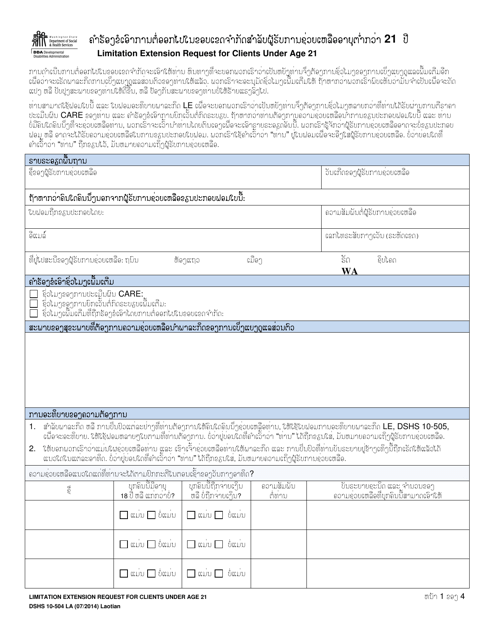 DSHS Form 10-504  Printable Pdf