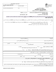 Document preview: DSHS Form 05-013 Request for Hearing - Washington (Farsi)