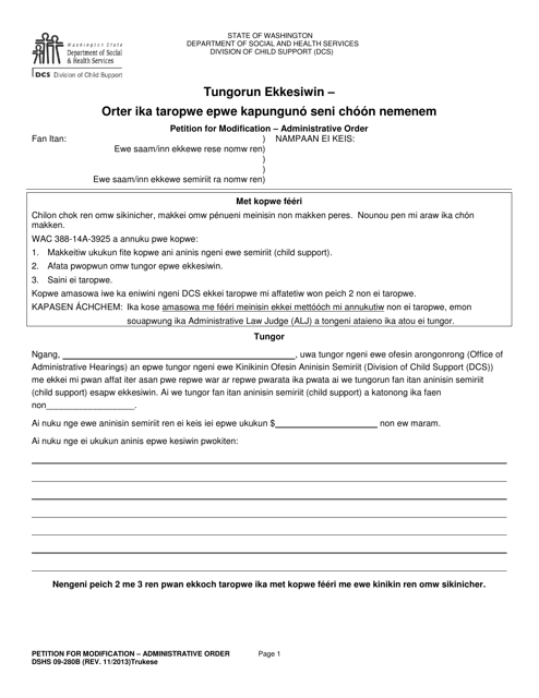DSHS Form 09-280B Petition for Modification - Administrative Order - Washington (Trukese)