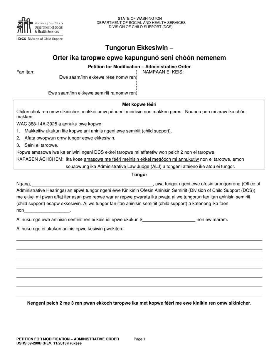 DSHS Form 09-280B Petition for Modification - Administrative Order - Washington (Trukese), Page 1