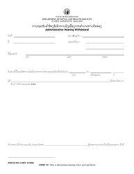 Document preview: DSHS Form 02-528 Administrative Hearing Withdrawal - Washington (Lao)