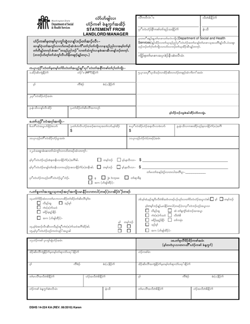 DSHS Form 14-224 Statement From Landlord/Manager - Washington (Karen)