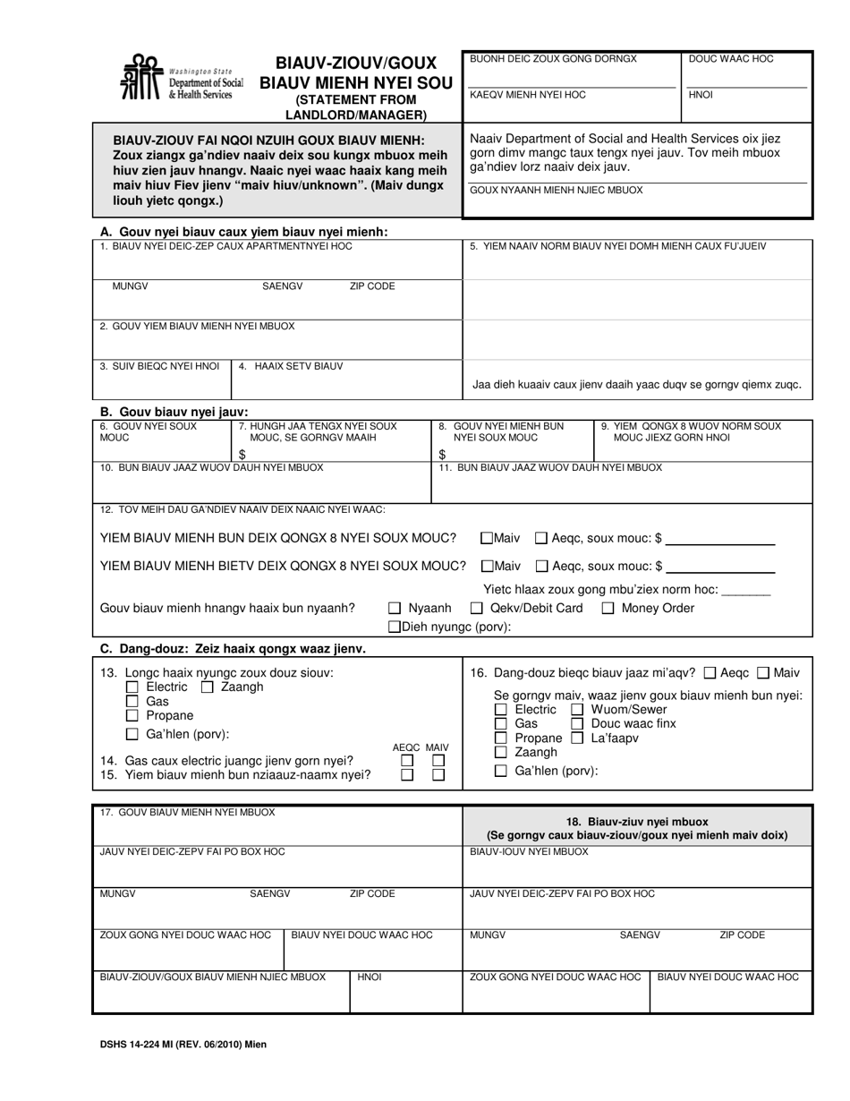 DSHS Form 14-224 Statement From Landlord / Manager - Washington (Mien), Page 1