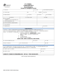Document preview: DSHS Form 13-678 PAGE 1 Nurse Delegation: Consent for Delegation Process - Washington (Chinese)