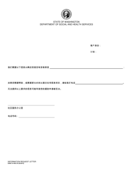 Document preview: DSHS Form 10-400 Information Request Letter - Washington (Chinese)
