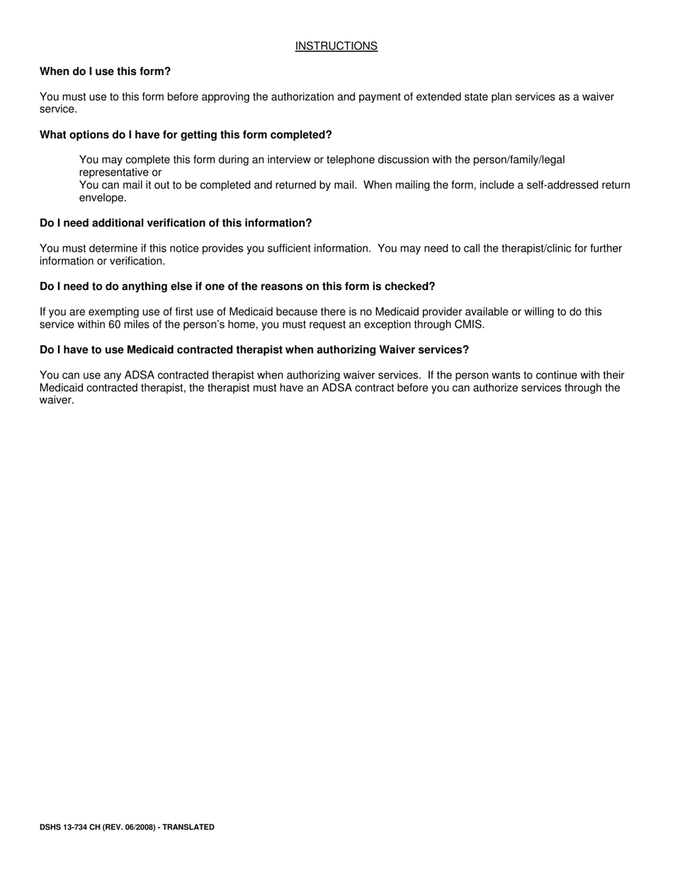 DSHS Form 13-734 Documentation of First Use of Medicaid Benefits (Dda) - Washington (Chinese), Page 2