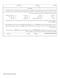 DSHS Form 14-381 Workfirst Individual Responsibility Plan - Washington (Arabic), Page 2