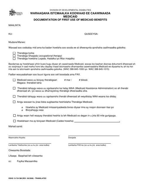DSHS Form 13-734 Documentation of First Use of Medicaid Benefits - Washington (Somali)