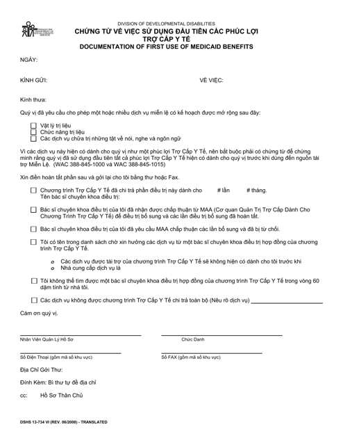 DSHS Form 13-734 Documentation of First Use of Medicaid Benefits (Dda) - Washington (Vietnamese)