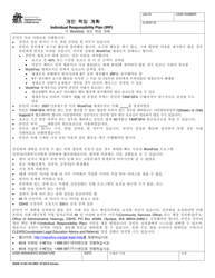 DSHS Form 14-381 Workfirst Individual Responsibility Plan - Washington (Korean)