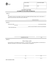 Document preview: DSHS Form 14-222 Statement of Collateral Information - Washington (Bengali)
