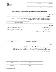 Document preview: DSHS Form 14-222 Statement of Collateral Information - Washington (Farsi)