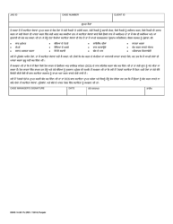 DSHS Form 14-381 Workfirst Individual Responsibility Plan - Washington (Punjabi), Page 2