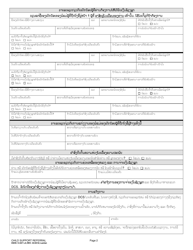 DSHS Form 14-057 Child Support Referral - Washington (Lao), Page 2