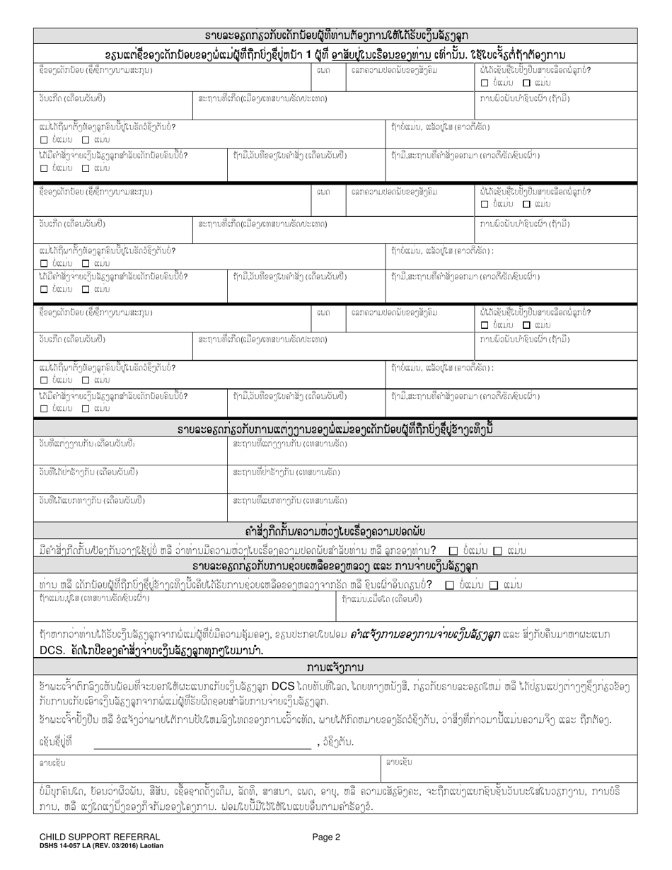 DSHS Form 14-057 Child Support Referral - Washington (Lao), Page 2