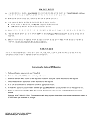 DSHS Form 15-342 Notice of Exception to Rule Decision - Washington (Korean), Page 2