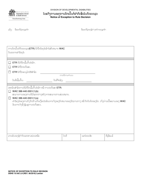 DSHS Form 15-342  Printable Pdf