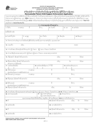 Document preview: DSHS Form 14-057B Noncustodial Parent Child Support Enforcement Application - Washington (Lao)