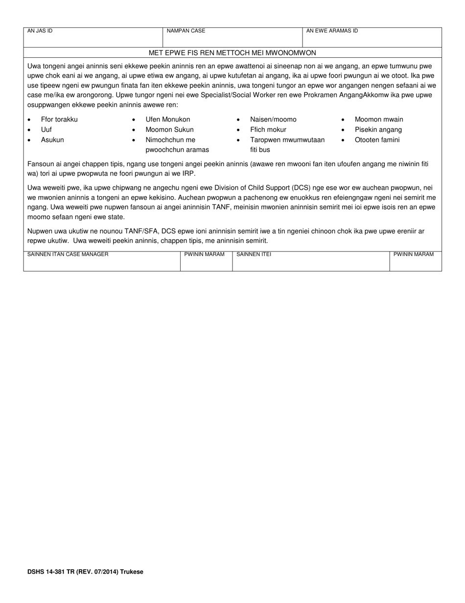 DSHS Form 14-381 Workfirst Individual Responsibility Plan - Washington (Trukese), Page 2