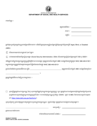 Document preview: DSHS Form 14-530 Disability Review - Washington (Cambodian)