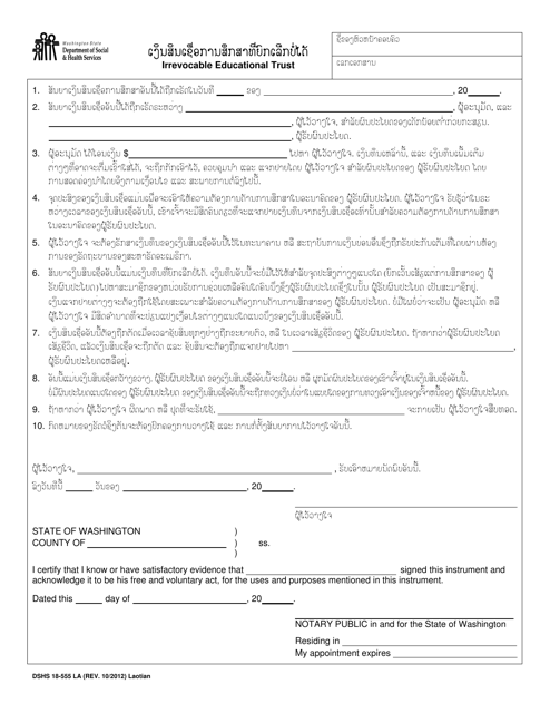 DSHS Form 18-555 Irrevocable Educational Trust - Washington (Lao)