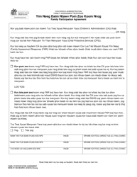Document preview: DSHS Form 27-106 Family Participation Agreement - Washington (Hmong)