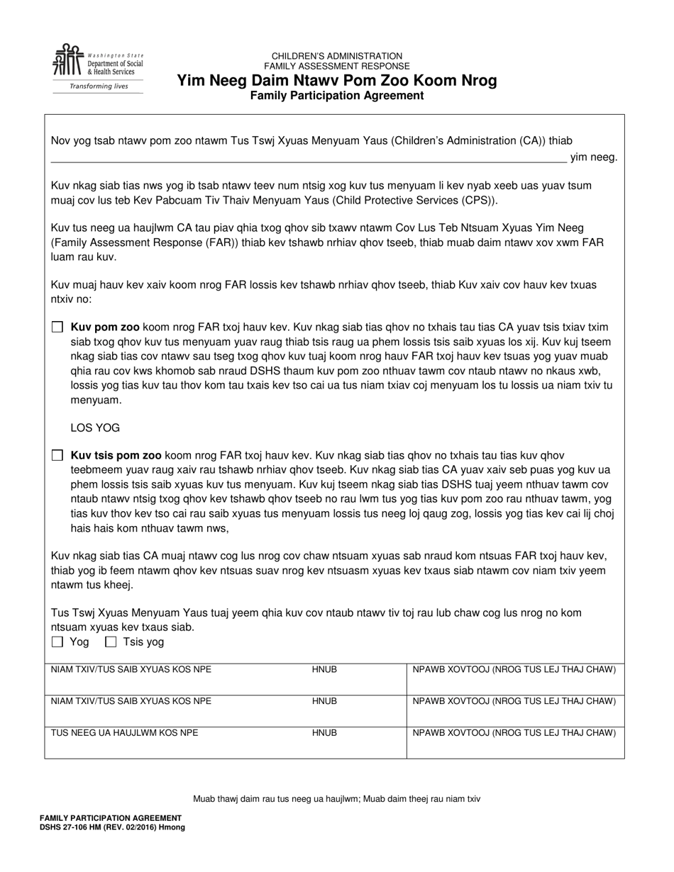 DSHS Form 27-106 Family Participation Agreement - Washington (Hmong), Page 1