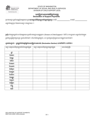 DSHS Form 18-433 Declaration of Support Payments (Division of Child Support) - Washington (Cambodian)
