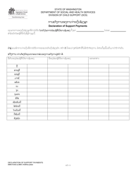 Document preview: DSHS Form 18-433 Declaration of Support Payments - Washington (Lao)