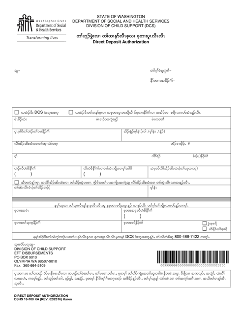 DSHS Form 18-700 Direct Deposit Authorization - Washington (Karen)