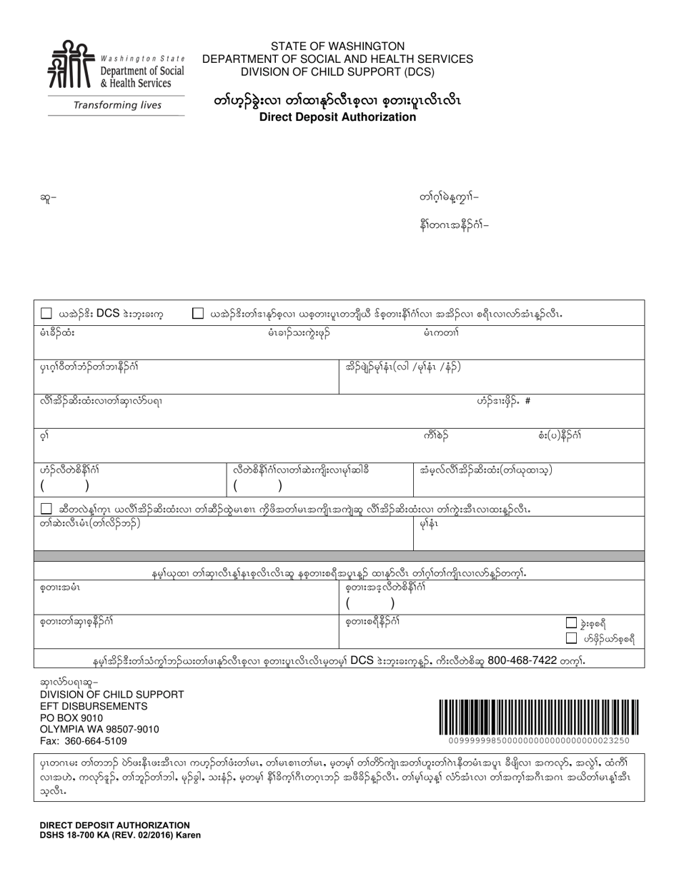 DSHS Form 18-700 Direct Deposit Authorization - Washington (Karen), Page 1