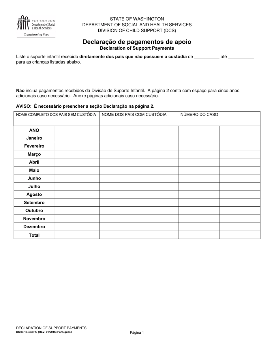 DSHS Form 18-433 Declaration of Support Payments - Washington (Portuguese), Page 1