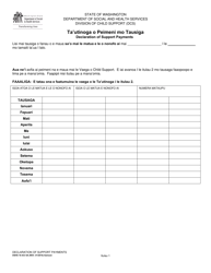 DSHS Form 18-433 Declaration of Support Payments - Washington (Samoan)