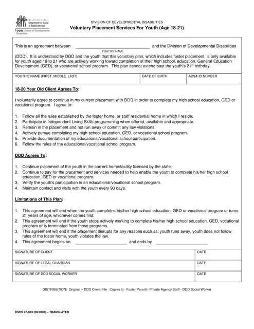 DSHS Form 27-063  Printable Pdf