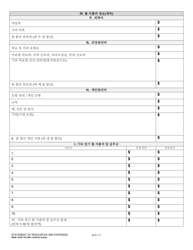 DSHS Form 18-097 Statement of Resources and Expenses - Washington (Korean), Page 6