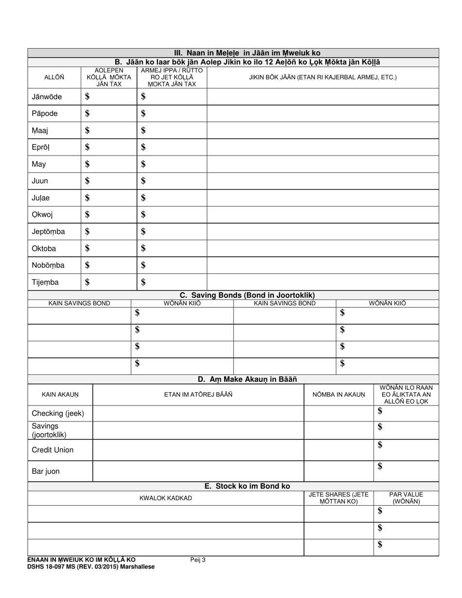 DSHS Form 18-097 Statement of Resources and Expenses - Washington (Marshallese), Page 3