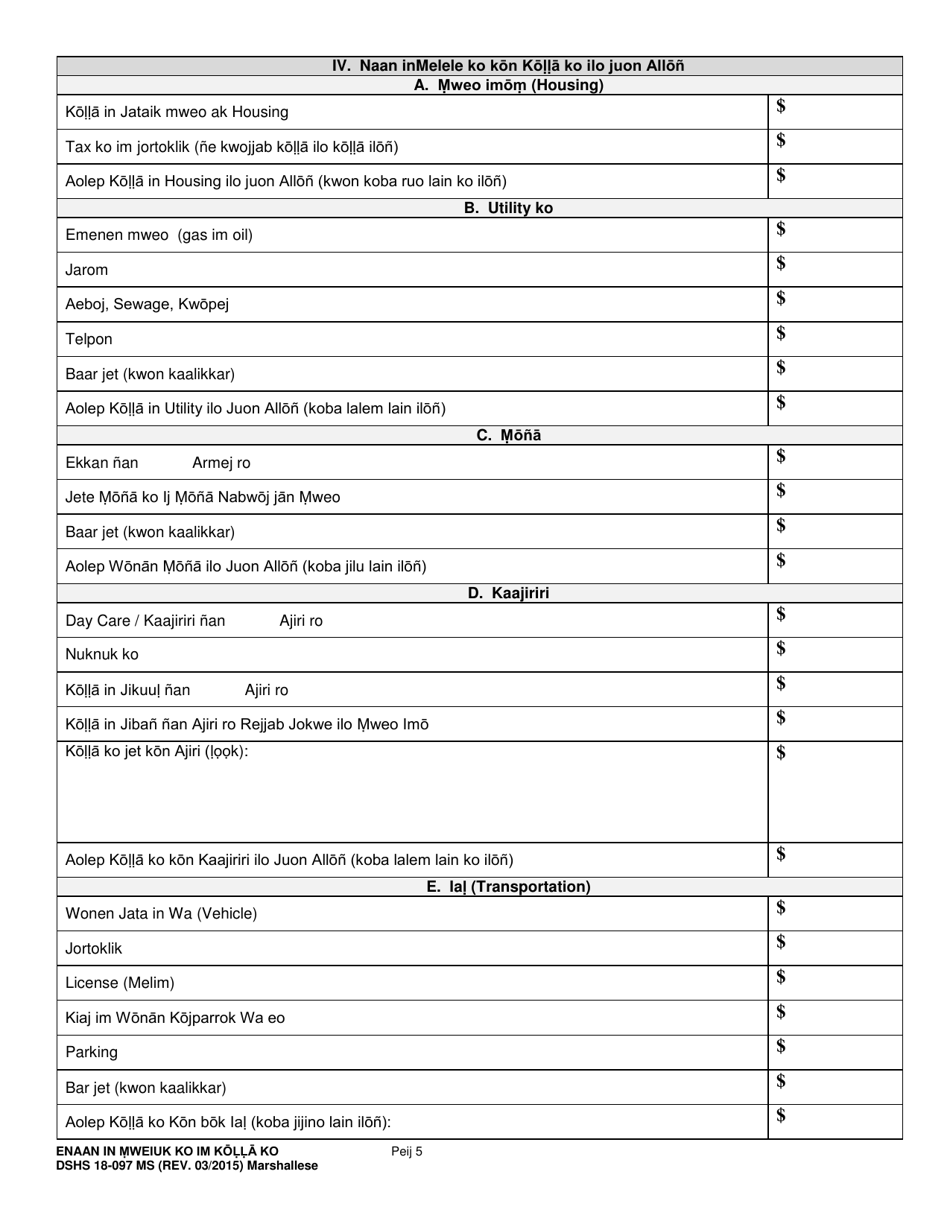 DSHS Form 18-097 Statement of Resources and Expenses - Washington (Marshallese), Page 5