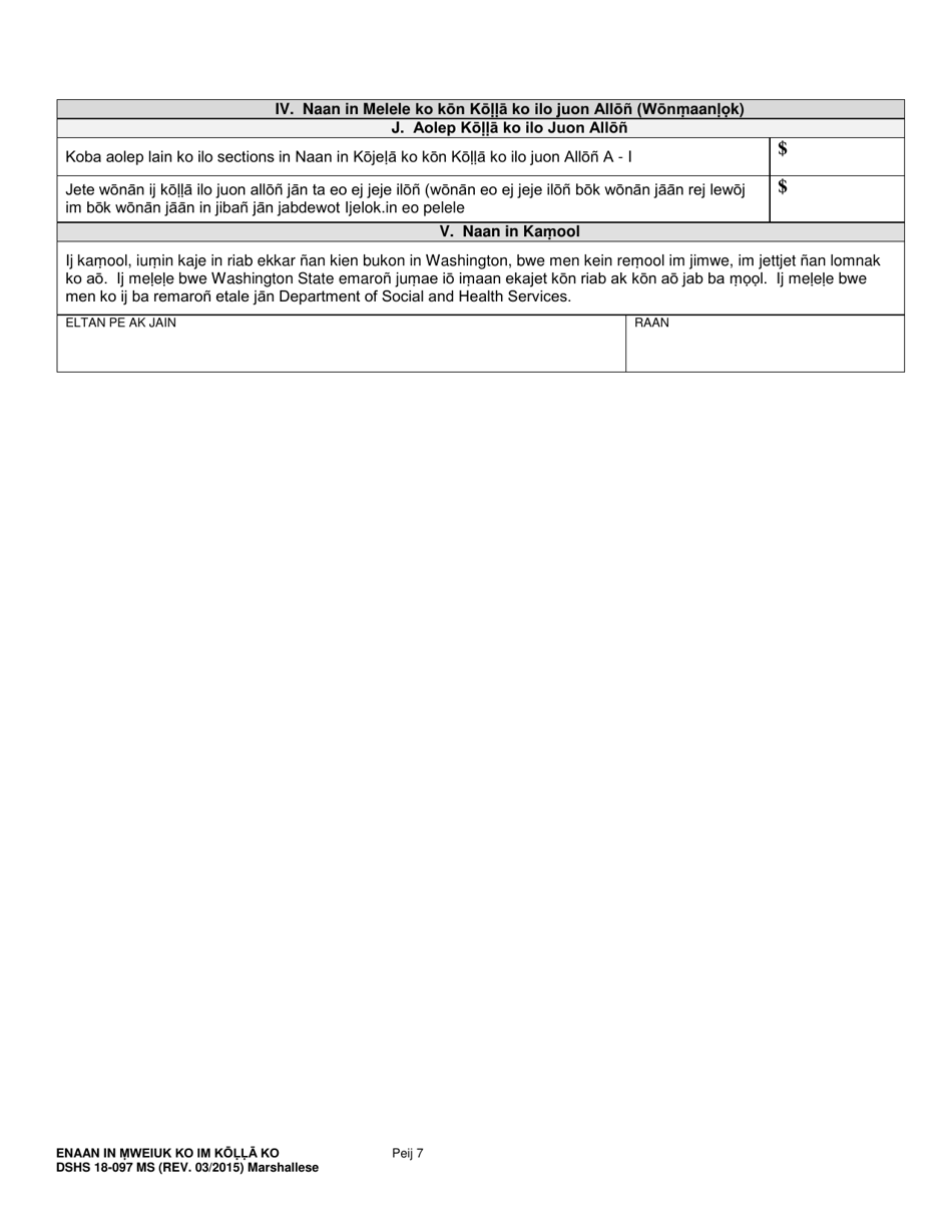 DSHS Form 18-097 Statement of Resources and Expenses - Washington (Marshallese), Page 7