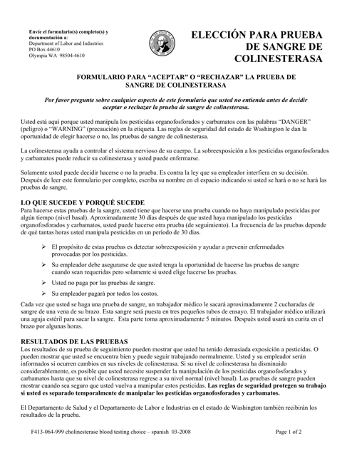 Formulario F413-064-999 Eleccion Para Prueba De Sangre De Colinesterasa - Washington (Spanish)
