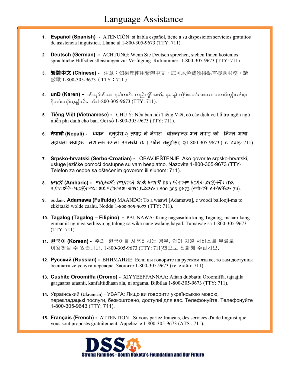 Form DSS-EA-240D Application for Medical Assistance for Workers With Disabilities - South Dakota, Page 17