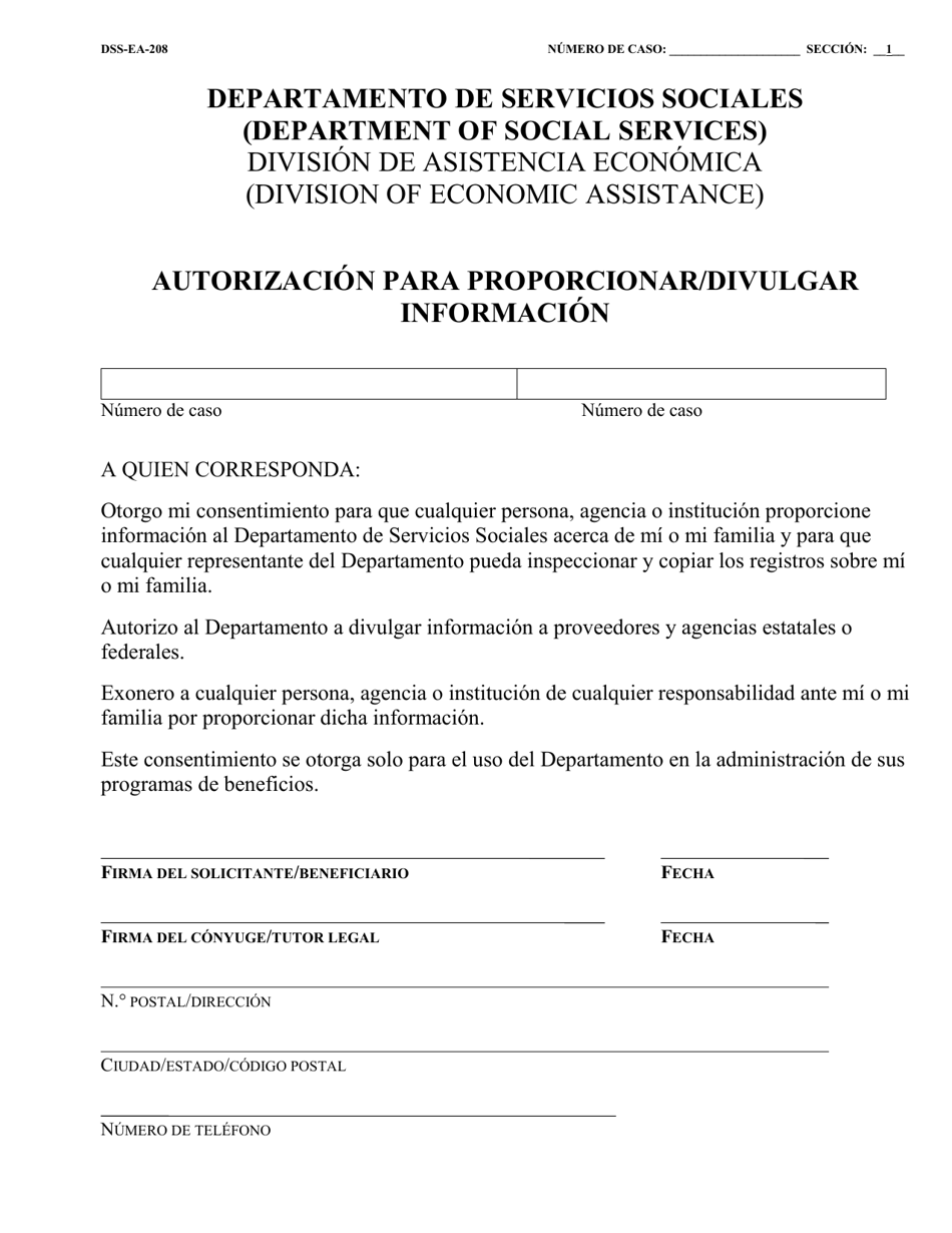 Formulario DSS-EA-301 Solicitud De Asistencia Economica - South Dakota (Spanish), Page 15